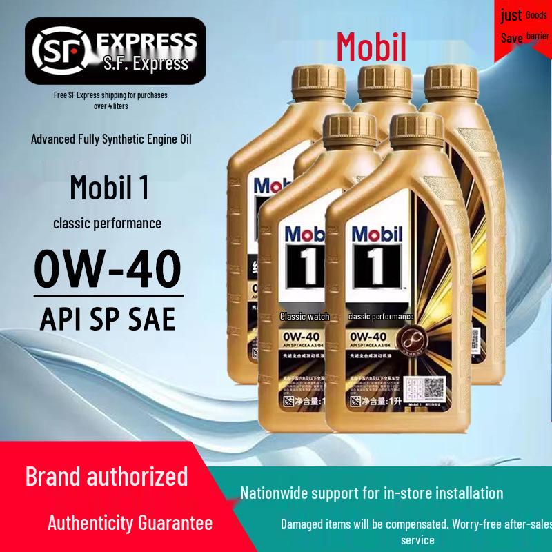 Mobil 1 0W-40 Gold Full Synthetic Engine Oil - Suitable for Cars