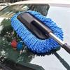 Fregona de limpieza de coche con cepillo de lavado de coche de eliminación de polvo de mango largo retráctil
