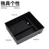 Suitable for GAC Trumpchi M8 Central Control Storage Box Armrest Box Storage Box Storage Box Car Accessories Modification