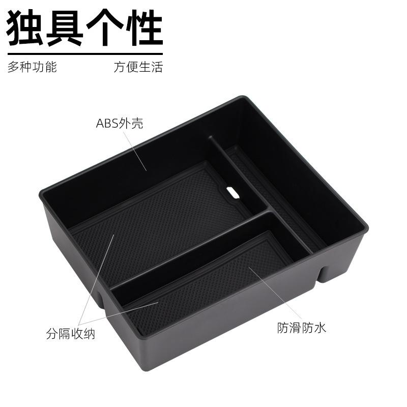 Suitable for GAC Trumpchi M8 Central Control Storage Box Armrest Box Storage Box Storage Box Car Accessories Modification