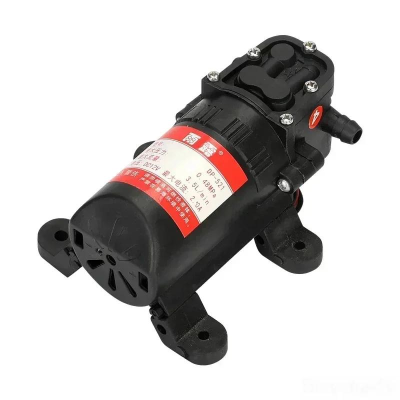 1PCS DP-521 Durable 12V 110V 220V 70PSI 3.5L/min Agricultural Electric Water Pump Micro High Pressure Diaphragm Spray Car Wash
