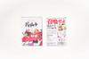 JELLYJELLYGAMES Hungry The key to victory is among 16 A battle card game for two players Bahamut cards! 10-minute