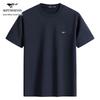 Septwolves Men's Silk Blend Cool-Touch Antibacterial Short Sleeve T-Shirt