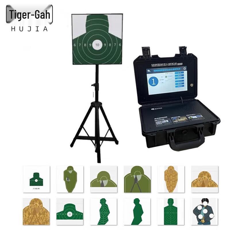 Huga Laser Aiming Smart Training System