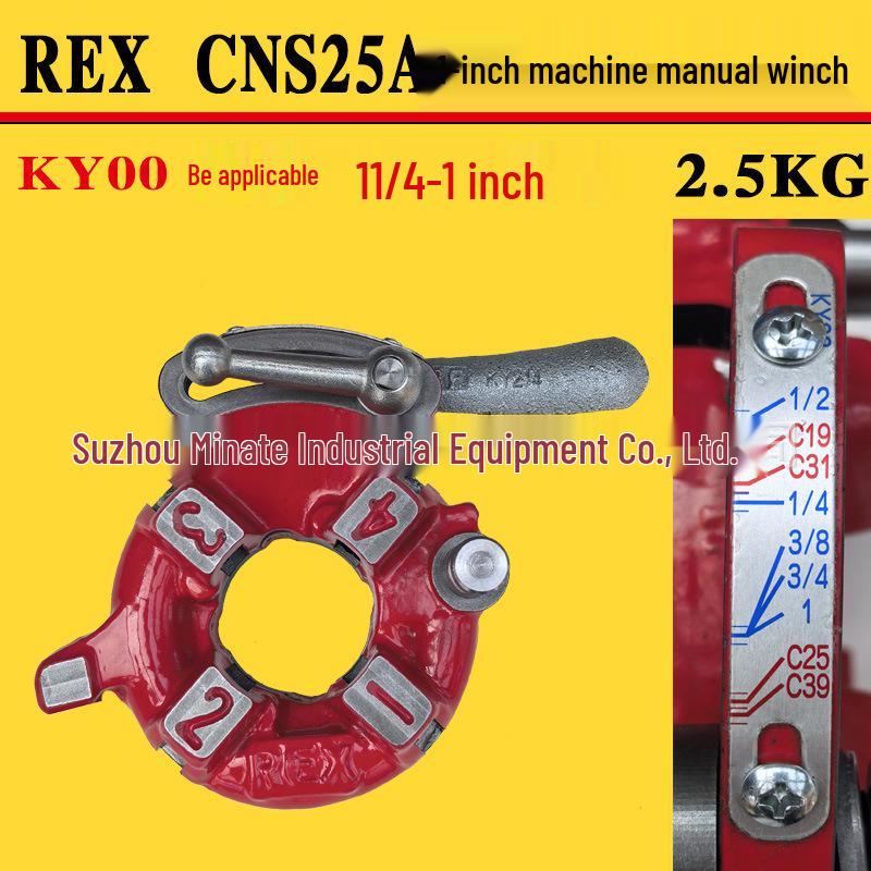 Japan REX CN50A/100A Electric Pipe Threader Kit with Manual & Automatic Winch Thread Plate