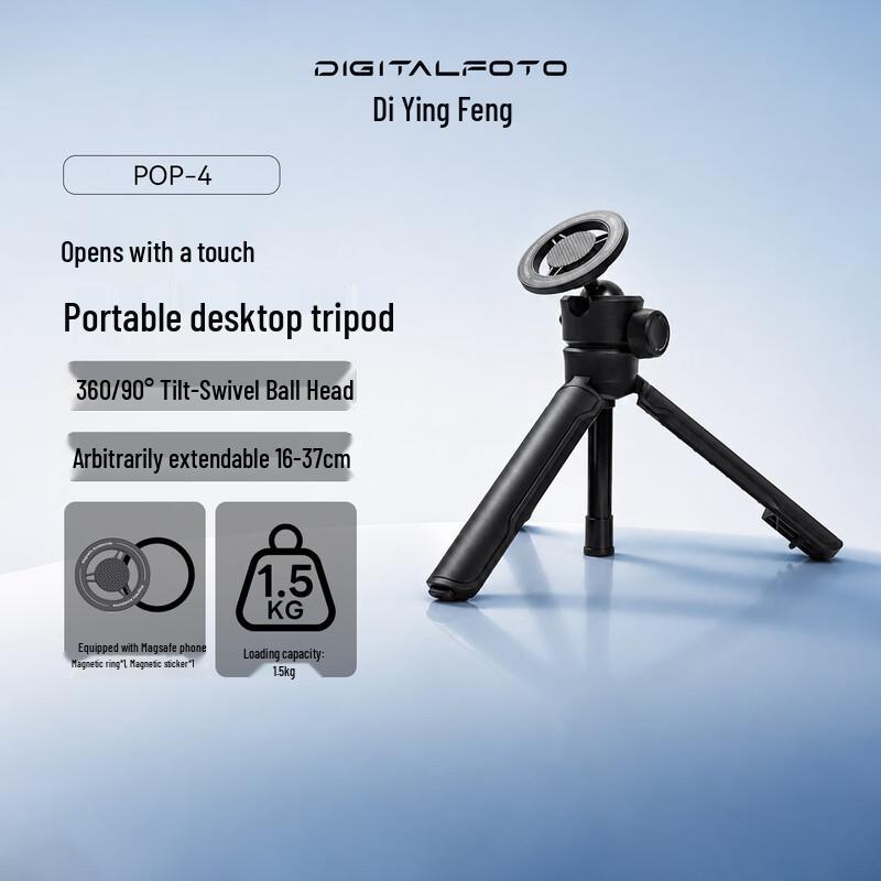 Magsafe Portable Mini Desktop Tripod