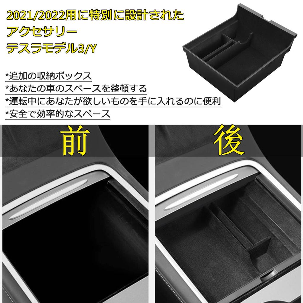 Center Console Storage Box for Tesla Model 3 and Model Y Flocked Center Console Armrest Organizer Tray for Tesla Model 3 and Y Hidden Armrest Cubby
