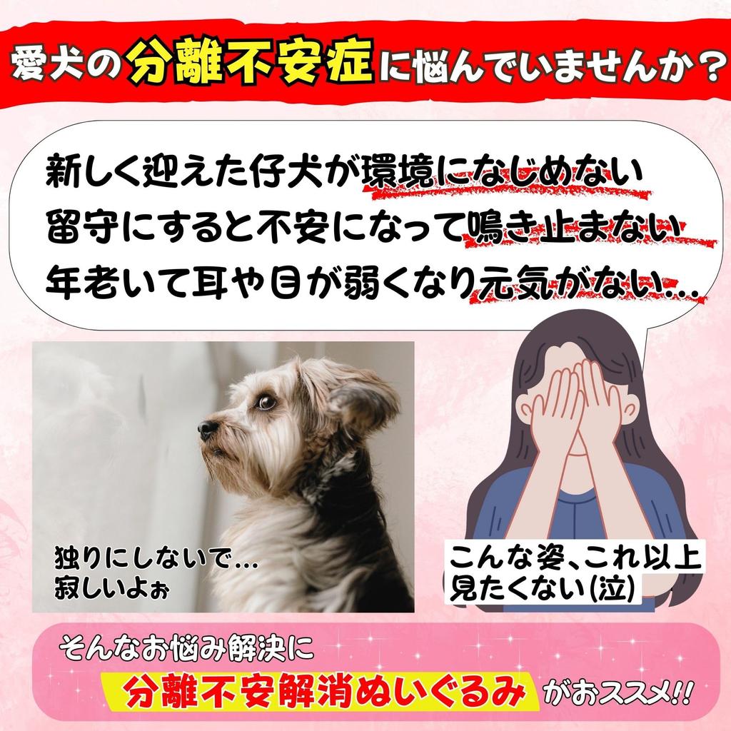 Leap Raupe Separation Anxiety Relief Plush Dog Sheep Toy, Large, Durable, Heartbeat, White,