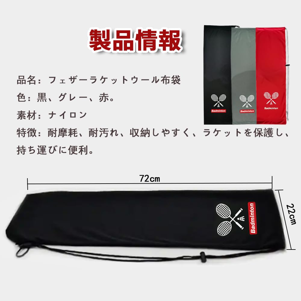 KASELIN Portable Badminton Bag with Racket Easy to Convenient Badminton Soft Carrying for 1 Racket Black Cover, Nylon, Unisex, Case, Carry, Storage,