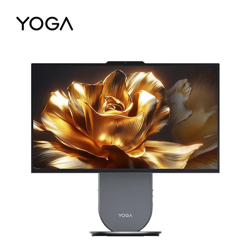 Lenovo YOGA 27 AI Rotating QHD All-in-One PC (CN version)