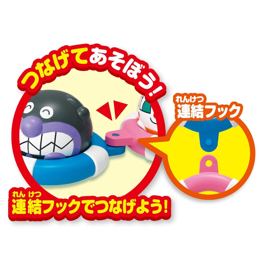 JOYPALETTE Anpanman Play in the Marupuka Anpanman Let's Bath!