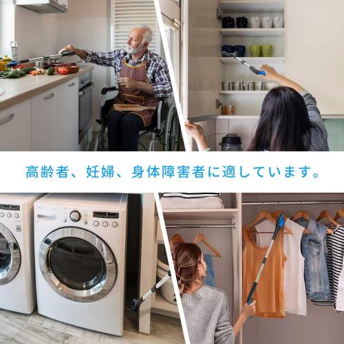 Magic Reacher, a Foldable, 81cm Long, 360-Degree Rotating Magic Hand, Versatile Long Hand for Trash Pickup, Lightweight and Easy To Use, Assists Pregn