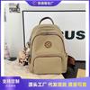 Simple backpack women's new casual women's backpack trendy fashion large capacity shoulder bag