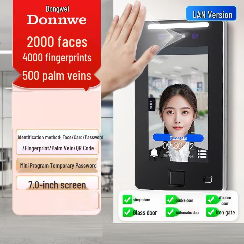 

Dongwei 7-inch Multi-Biometric Access Control & Time Attendance System CN plug (adapter included)