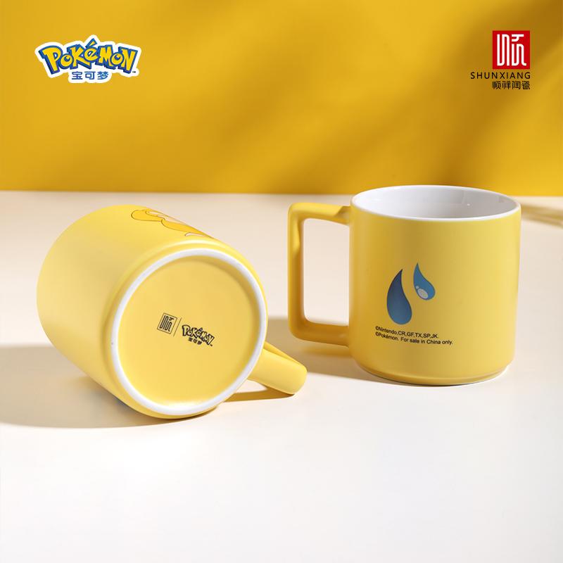 SHUNXIANG Pokémon Possibility Ceramic Mug, Fun Coffee Mug, Birthday Gift, for Female Friends and Pokémon Lovers