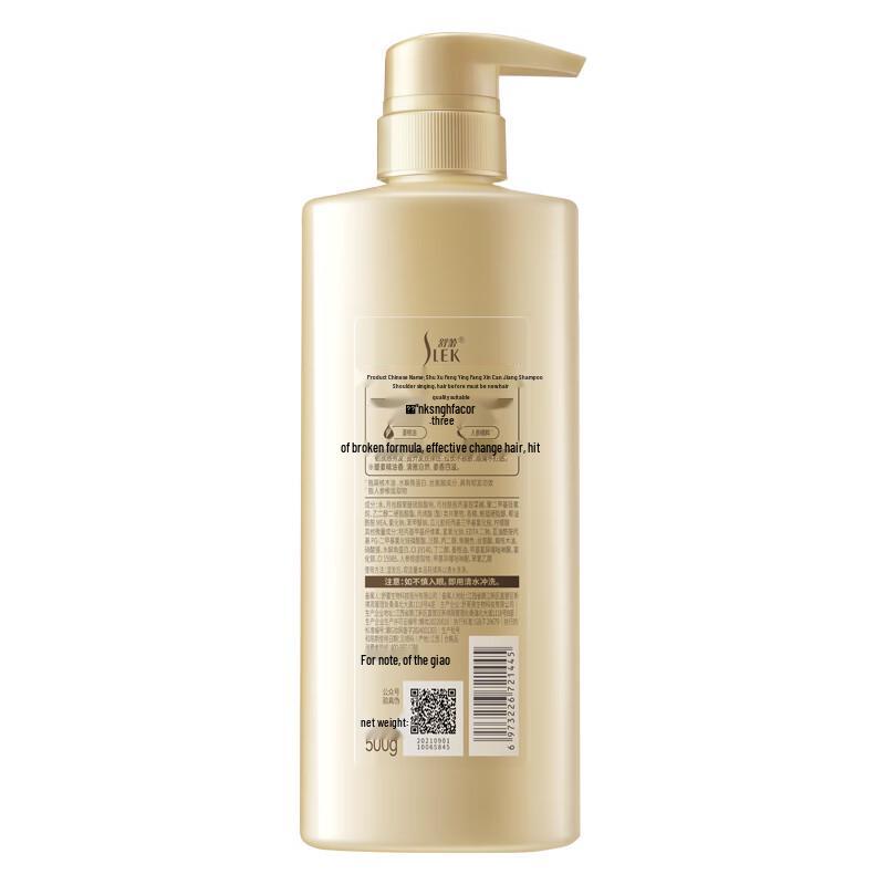 Shu Lei Ginseng Ginger Anti-Breakage Shampoo