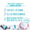 Hakutsuru Sake Brewery Moisturizing Sake Cosmetics Sake Lees Mud Facial Wash 100g &