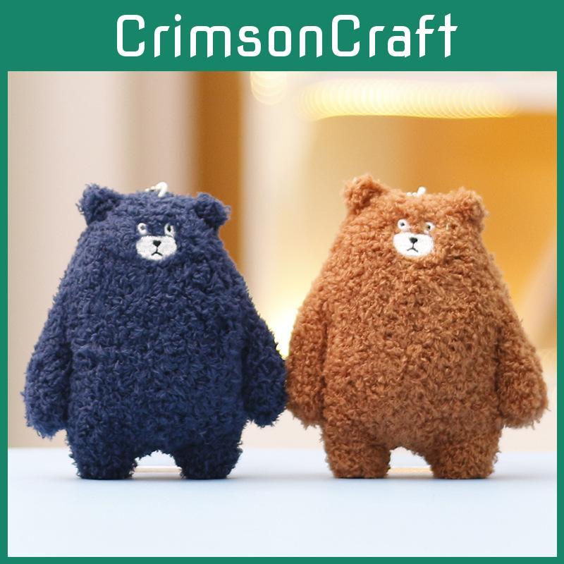 Cute Plush Bear Stuffed Animal Toy Adorable Doll For Gifting And Keychain Accessories