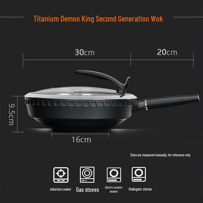 Qingwei 2nd Gen Titanium Non-Stick Wok 30cm