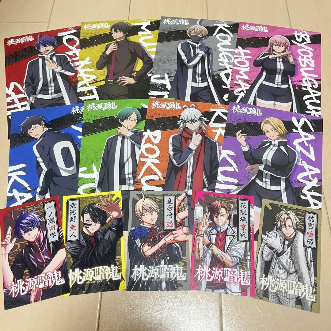 

[USED] Togen Anki Bonus Postcard Illustration Card Complete