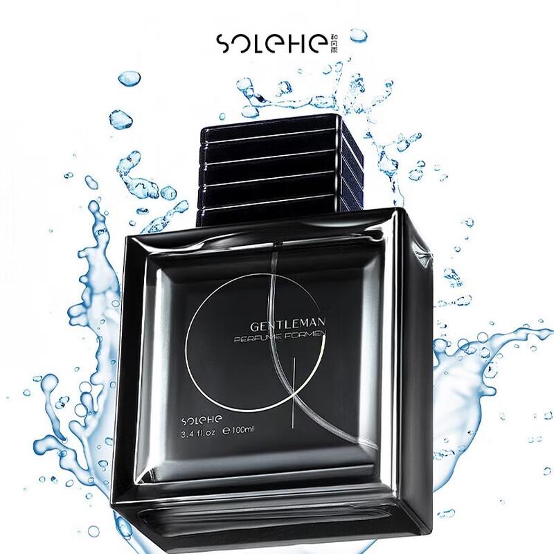 HeFengYu Men s Eau de Cologne