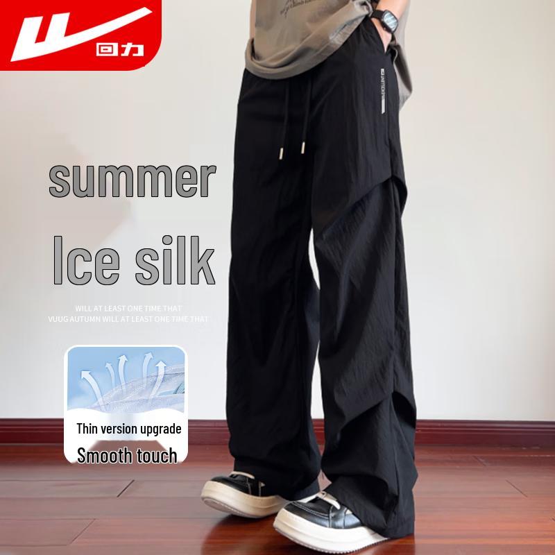 

Huili Men s Summer Ice Silk Parachute Casual Pants XL