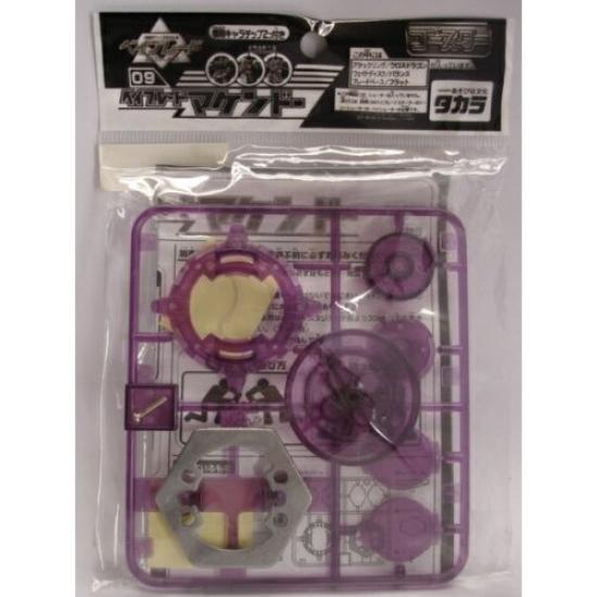 Beyblade Makendou 09