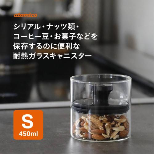 CB Japan Heat-Resistant Glass Canister, 400ml, S Size, Removes Excess Air for Storage, Atomic