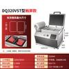 Yunduo Commercial Small Vacuum Skin Packaging Machine