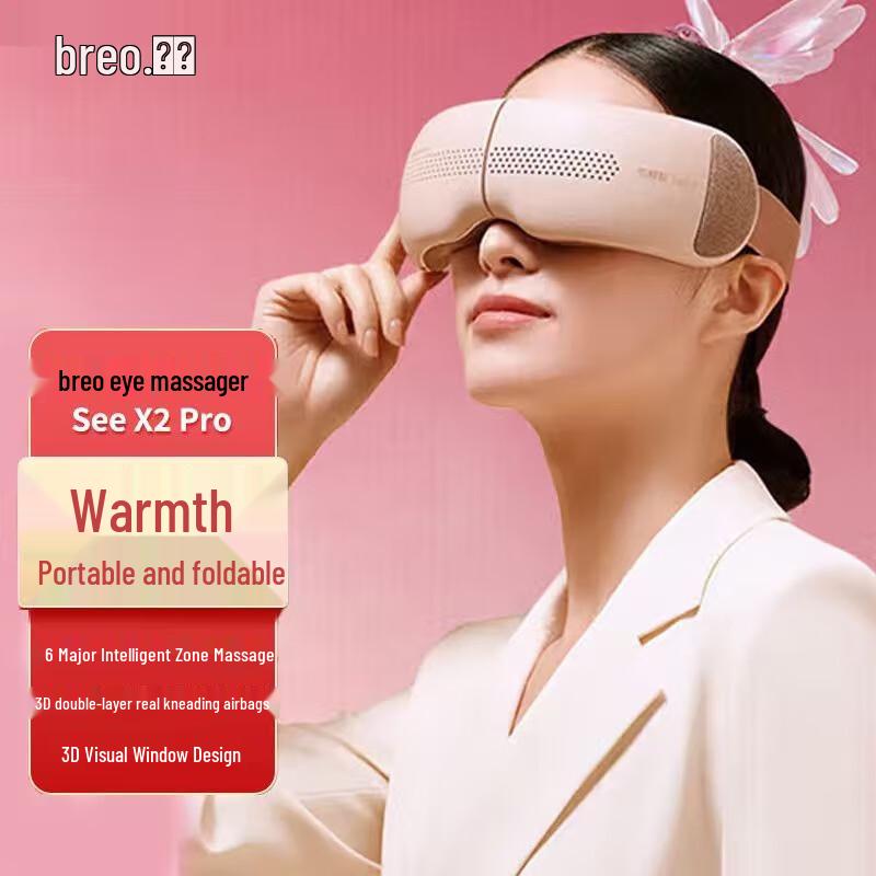 Breo See X2 Pro Red Light Eye Massager