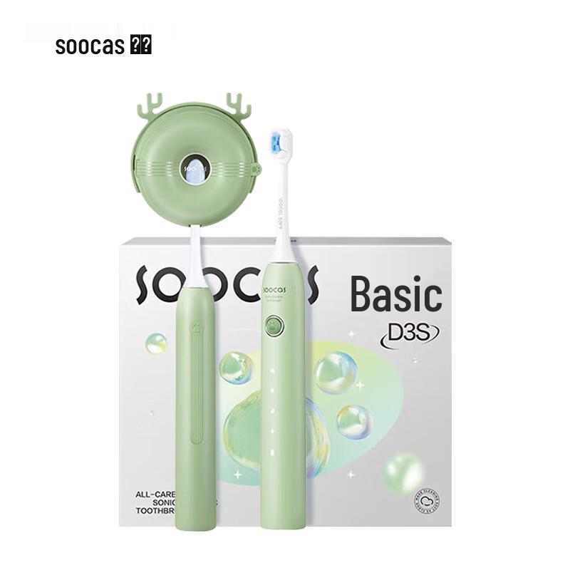 

Soocas D3S Cat Paw Sonic Electric Toothbrush