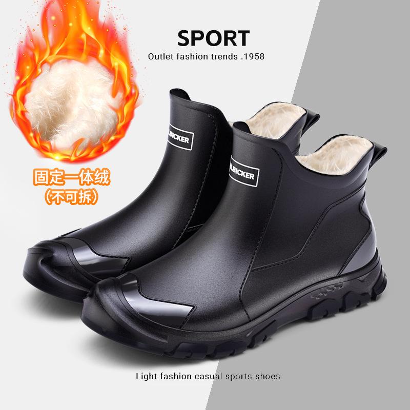 Men's Short Rain Boots Urban Water Boots Non-slip Wear-resistant Wading Boots Men's Trendy Lightweight Waterproof Rubber Shoes