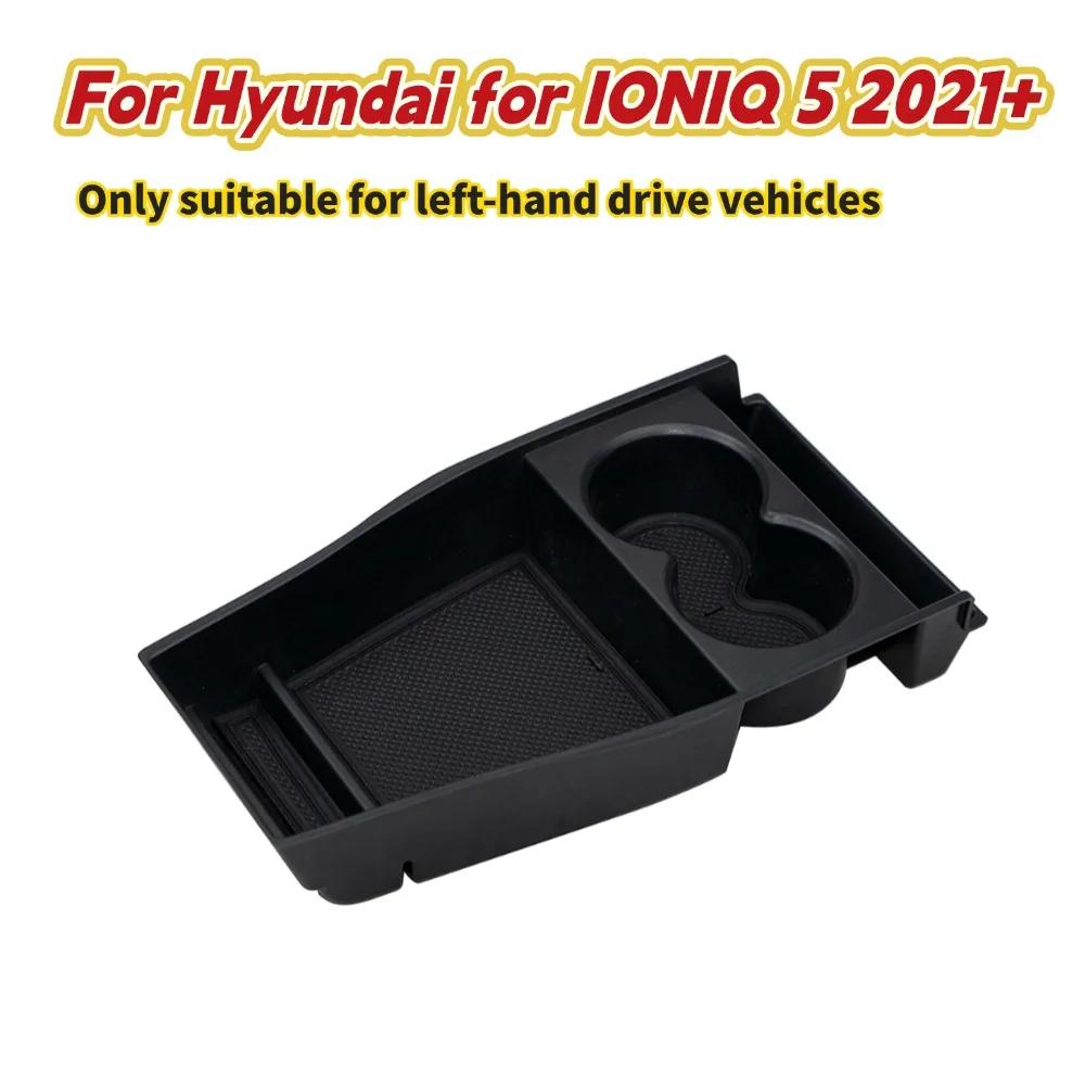 For Hyundai IONIQ 5 2025+ Car Central Armrest Storage Box Content Center Console Access Left-hand Drive Container Tray Stowing
