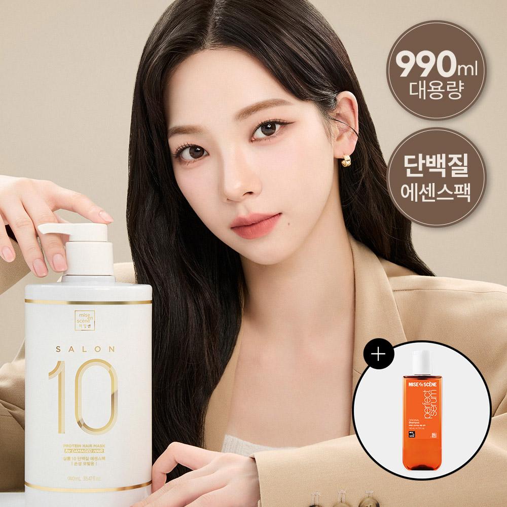 Mise-en-scène Trattamento Proteico Salon 10 per Capelli Danneggiati 250ml / 990ml