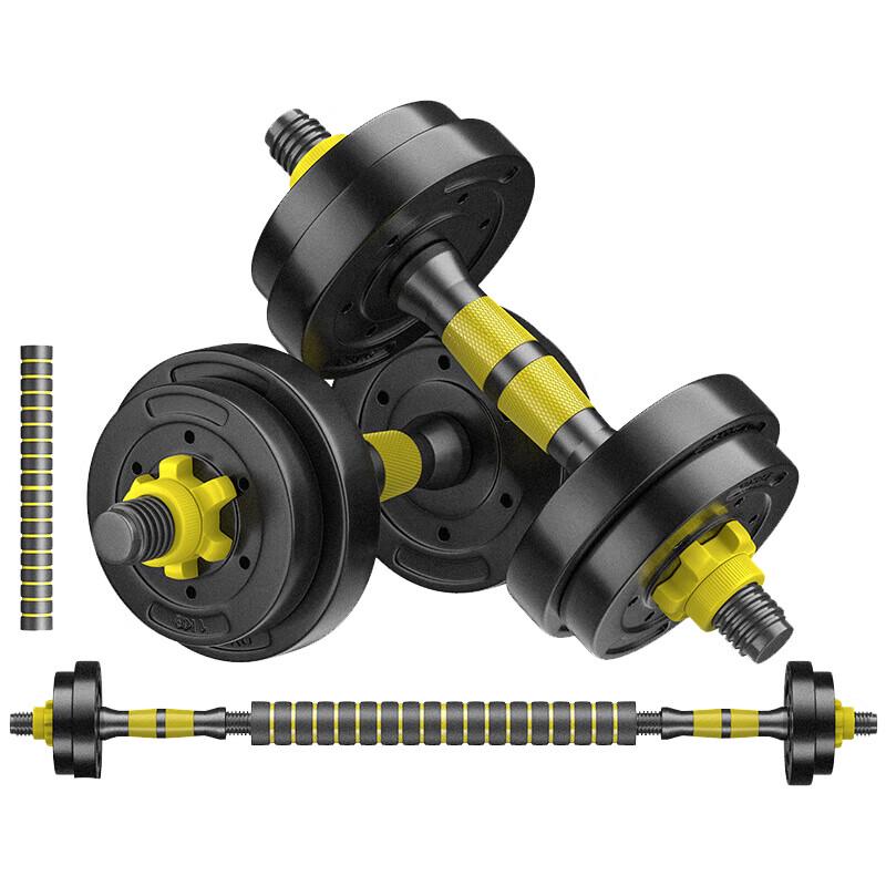 Yituo Verstellbare gummiummantelte Hantel