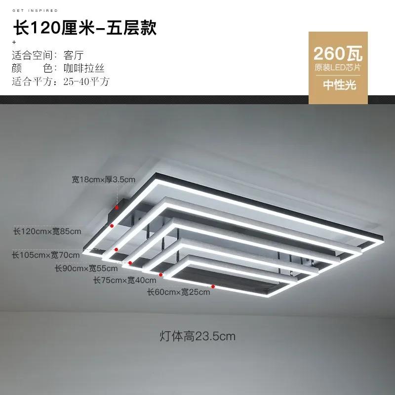 Modern Light Luxury Chandelier Simple Living Room Ceiling Lamp Nordic LED With Remote Control Black Interior Decoration Lamps