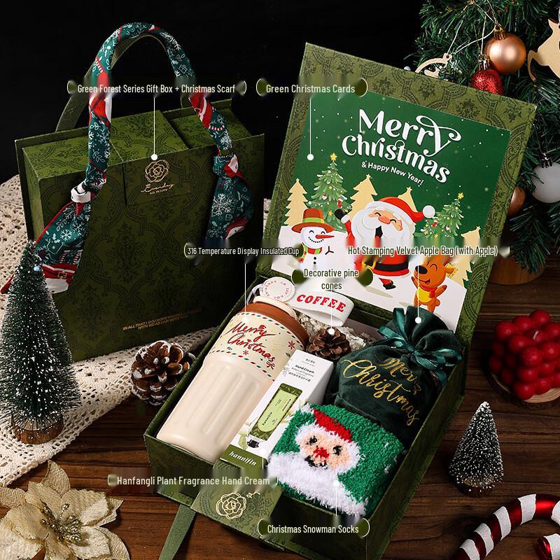 Huazao Baijia AQ Christmas Eve Gift Set