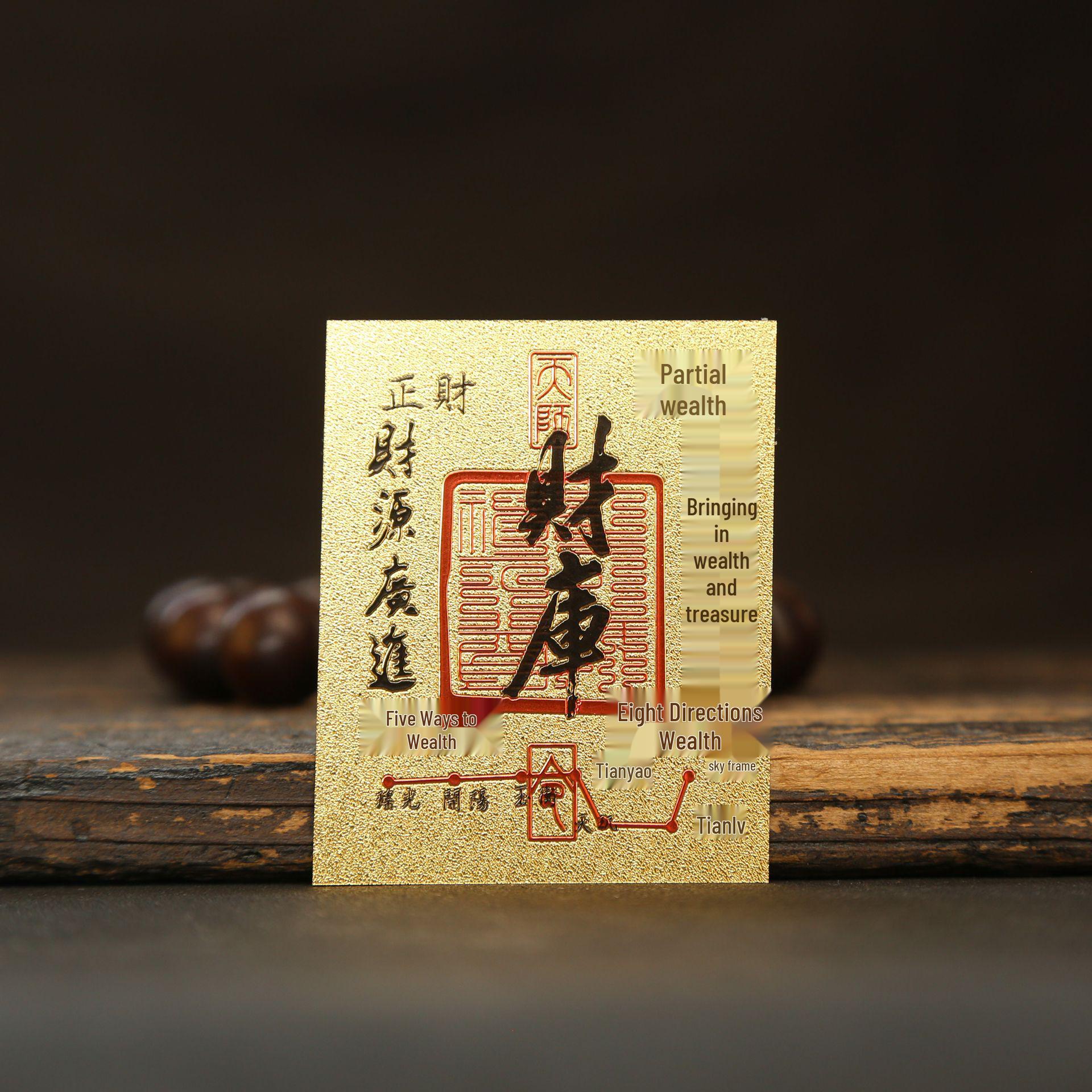 Ancient Horse Year Temple Phone Stickers: Eight Directions Blessings & Wealth Talisman