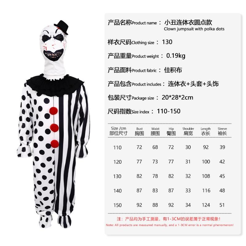 Halloween Costumes 5 Broken Soul Clown Cosplay Clown Costume Stage Performance Costume