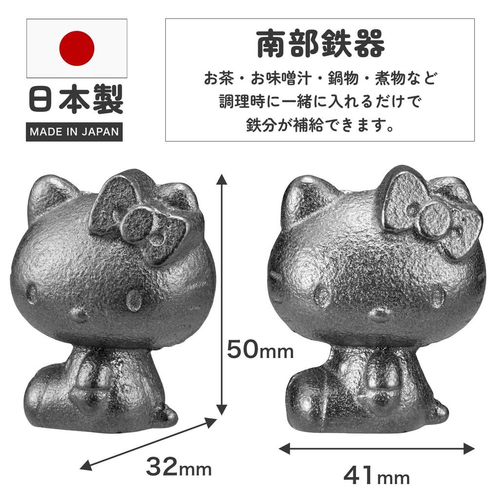 OSK Hello Kitty Nanbu Iron KT Ball, Gray, TBN-1 No.4