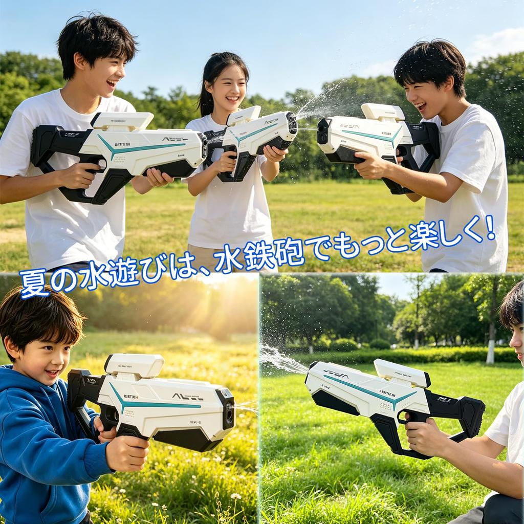 UQTOO Electric Water Gun - Super Powerful Range, Perfect for Boys and Girls, Birthday Gift, Water Play, Camping Toy, Kids, Large Capacity, Outdoor