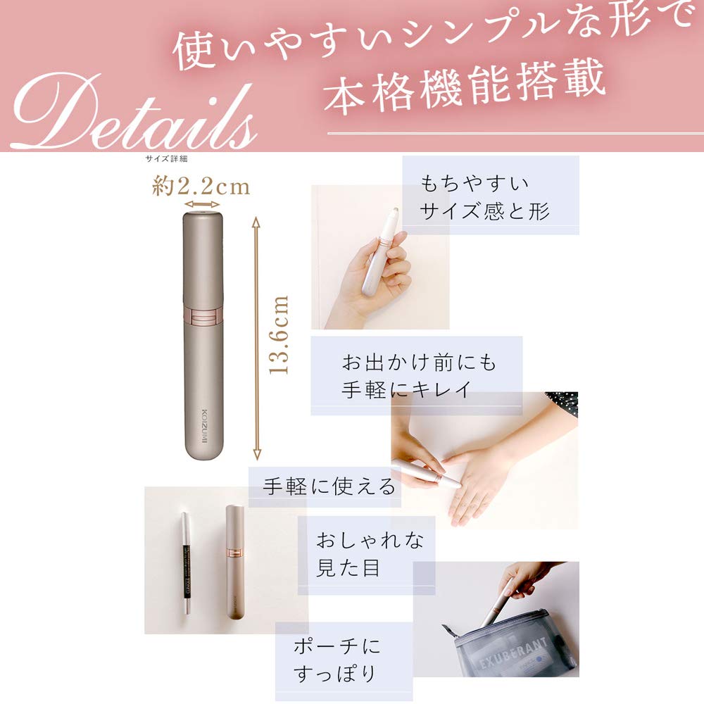 Koizumi Eyebrow Mini Rotary Shaver, Blade, Gold, KLC-0740/N