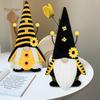 Faceless Rudolph Bee Plush Toy - Sunflower Festival Display Doll