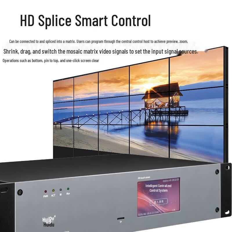 HuiDu HD-164pro Smart Conference Control System (CN Version)
