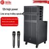HuiDu Professional Audio & Conference Systems (CN Version)