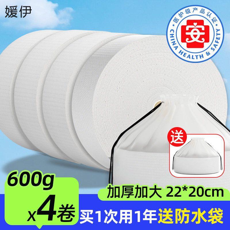Disposable Face Towels, Pure Cotton, Special for Beauty Salons, Large Roll Cotton Soft Towels, 100% Cotton Cleansing Towels, Thickened and Enlarged