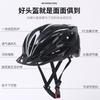 Adult Cycling Helmet Road Mountain Bikes One-Piece Molded EPS PC Shell Unisex Fit L 58-61cm Black With