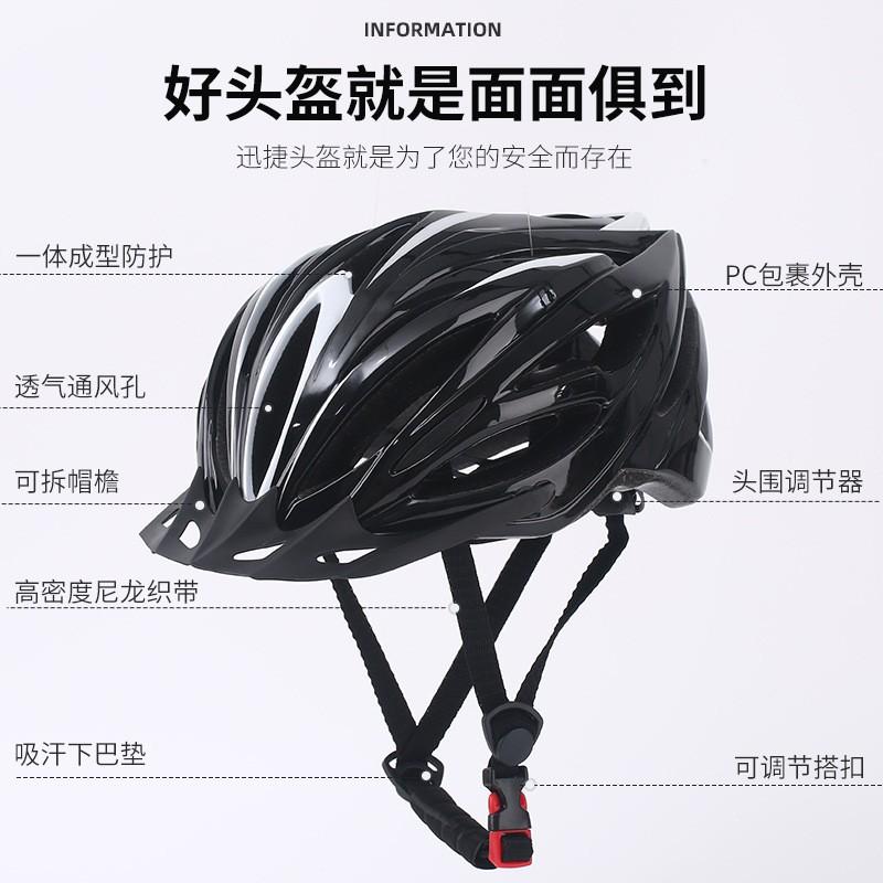 Adult Cycling Helmet Road Mountain Bikes One-Piece Molded EPS PC Shell Unisex Fit L 58-61cm Black With