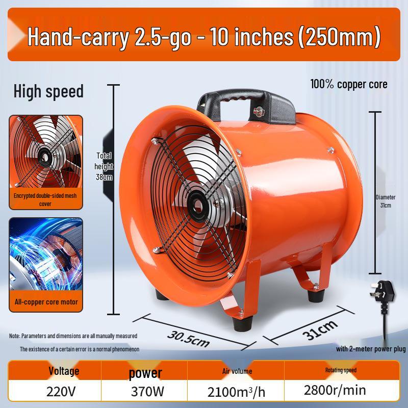 220V Industrial/Household Portable Axial Exhaust Fan Ventilator Blower