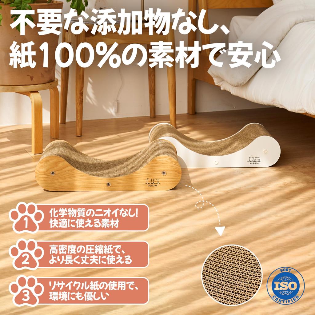 SHIROHA Cat Cat High Reinforced Long Claw Catnip Natural Color Scratcher, Bed, Density, Cardboard, Lasting, Durable, Sharpener, Included, Wood,